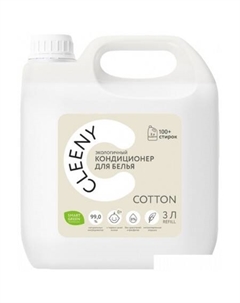 Кондиционер для белья С ароматом хлопка (3 л) Cleeny