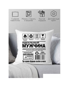 Декоративная подушка 40x40hod24 Print style