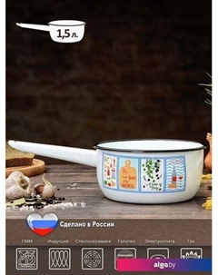 Ковш Вкус Италии ЭТ-72644 Эстет