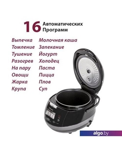 Мультиварка MC505 Pioneer