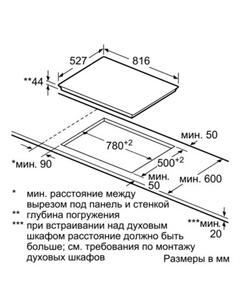 Варочная панель PKM875DP1D Bosch