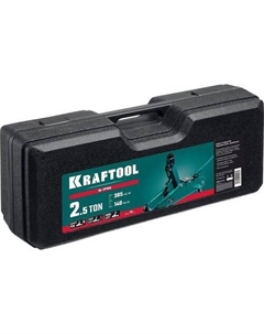 Подкатной домкрат S-Pin 43457-2.5-K 2.5т (кейс) Kraftool