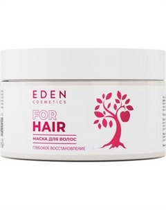 Маска для волос Eden Глубокое восстановление