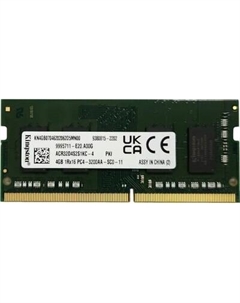 Оперативная память DDR4 Kingston ACR32D4S2S1KC-4