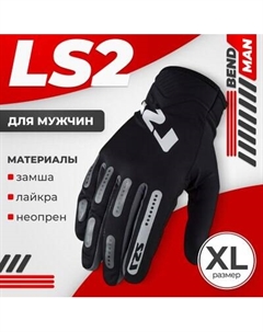 Мотоперчатки LS2 Bend Man Ls2