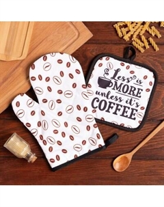 Набор прихваток Доляна Coffee / 7528289