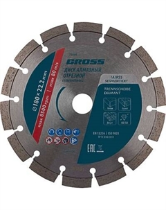 Отрезной диск алмазный Gross 73006