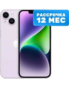 Смартфон Apple iPhone 14 128GB