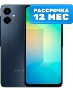 Смартфон Samsung Galaxy A06 4GB/64GB