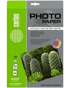 Фотобумага Cactus CS-GSA413050