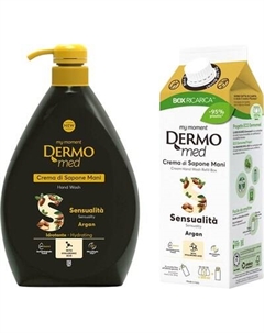 Набор мыла Sensuality с арганой Dermomed