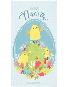 Полотенце Пасха / 7599089 Этель