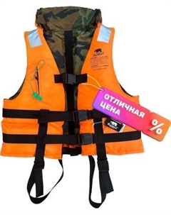 Спасательный жилет BalMAX до 120кг Balmax