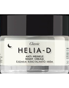 Крем для лица Классический Ночной против морщин Helia-d