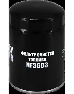 Топливный фильтр NF3603 Nevsky filter