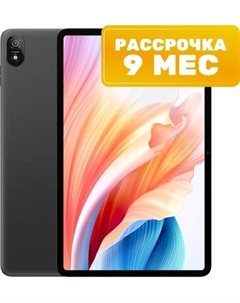 Планшет Blackview Tab 18 8GB/256GB LTE / TAB 18_SG8