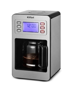 Кофеварка КТ-7263 Kitfort