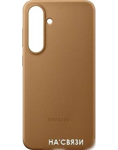 Чехол для телефона Kindsuit Case Galaxy S25+ (золотисто-бежевый) Samsung