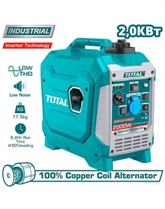 Бензиновый генератор TP523006 Total