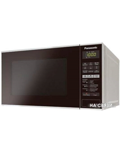 Микроволновая печь NN-GT264MZPE Panasonic