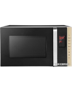 Микроволновая печь CT-1561 (черный) Centek