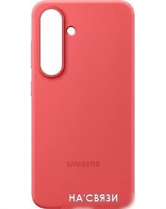 Чехол для телефона Silicone Case Galaxy S25 (красный) Samsung