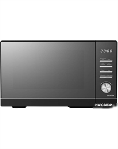 Микроволновая печь CT-1564 (черный) Centek