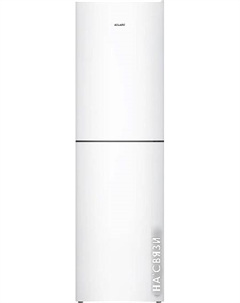 Холодильник ХМ 4623-101 Atlant
