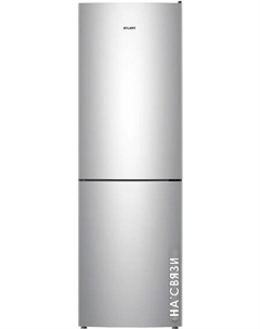 Холодильник ХМ 4621-181 Atlant