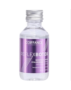 Концентрат-бустер с гиалуроновой кислотой REFLEXBOTOX BOOSTER A L’ACIDE HYALURONIQUE 100 Coiffance