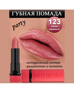 Губная помада Party Belor design