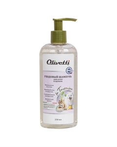 Уходовый шампунь для котят и щенков Olivetti