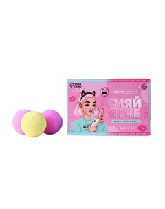 Набор бомбочек для ванны «Сияй ярче» Beauty fox