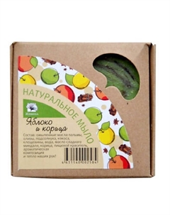 Натуральное мыло для рук ароматное Яблоко-корица Мануфактура натуральной косметики и мыла живица