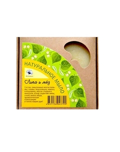 Натуральное мыло Липа и мед Мануфактура натуральной косметики и мыла живица