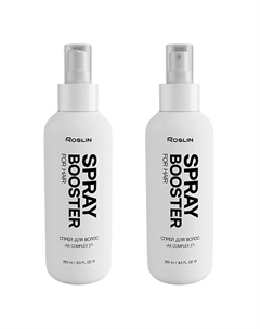 Набор 2 в 1 термозащитный спрей для волос с аминокислотами "AA Complex 17" 500 Roslin