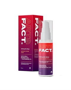 Восстанавливающий и обновляющий крем для лица с готу колой 20% и ниацинамидом 5% 50 Art&fact