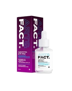 Сыворотка для лица себорегулирующая с ниацинамидом 10% и гиалуроновой кислотой 0,3% 30 Art&fact