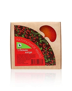 Натуральное мыло для рук Лесная ягода Мануфактура натуральной косметики и мыла живица