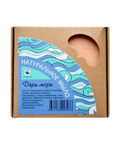 Натуральное мыло с ламинарией и солью Дары моря Мануфактура натуральной косметики и мыла живица