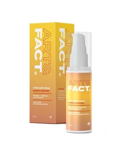 Лифтинг-крем для лица против пигментации с витамином С и комплексом пептидов 4% 50 Art&fact