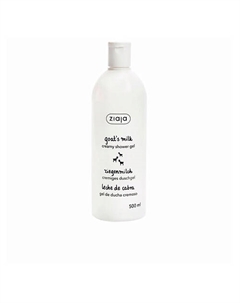 Питательный крем-гель для душа Goat's Milk 500 Ziaja