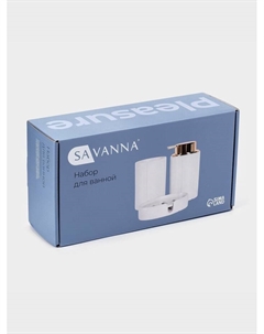 Набор для ванной Gloss, 3 предмета, дозатор для мыла, стакан, мыльница Savanna