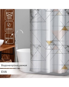 Штора для ванны «Геометрия», 180×180 см, EVA Доляна