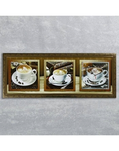 Часы-картина настенные, серия: Кухня, "Кофейная церемония", 35 х 100 см Сюжет