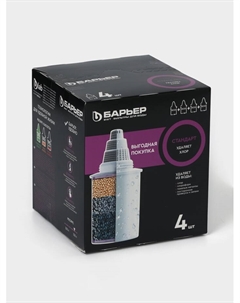 Набор сменных картриджей «-4.Стандарт», 4 шт., базовая очистка Барьер