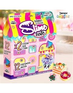 Адвент - календарь новогодний «Домик», детский, 12 окошек с подарками Эврики