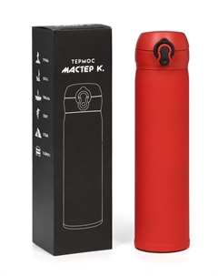 Термос «», 500 мл, красный Мастер к