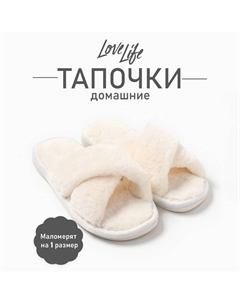 Тапочки женские с открытым носом, размер 40-41, молочный Lovelife