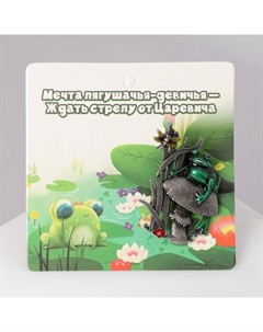 Брошь «Лягушка» на болоте, цветная в чернёном серебре Qf